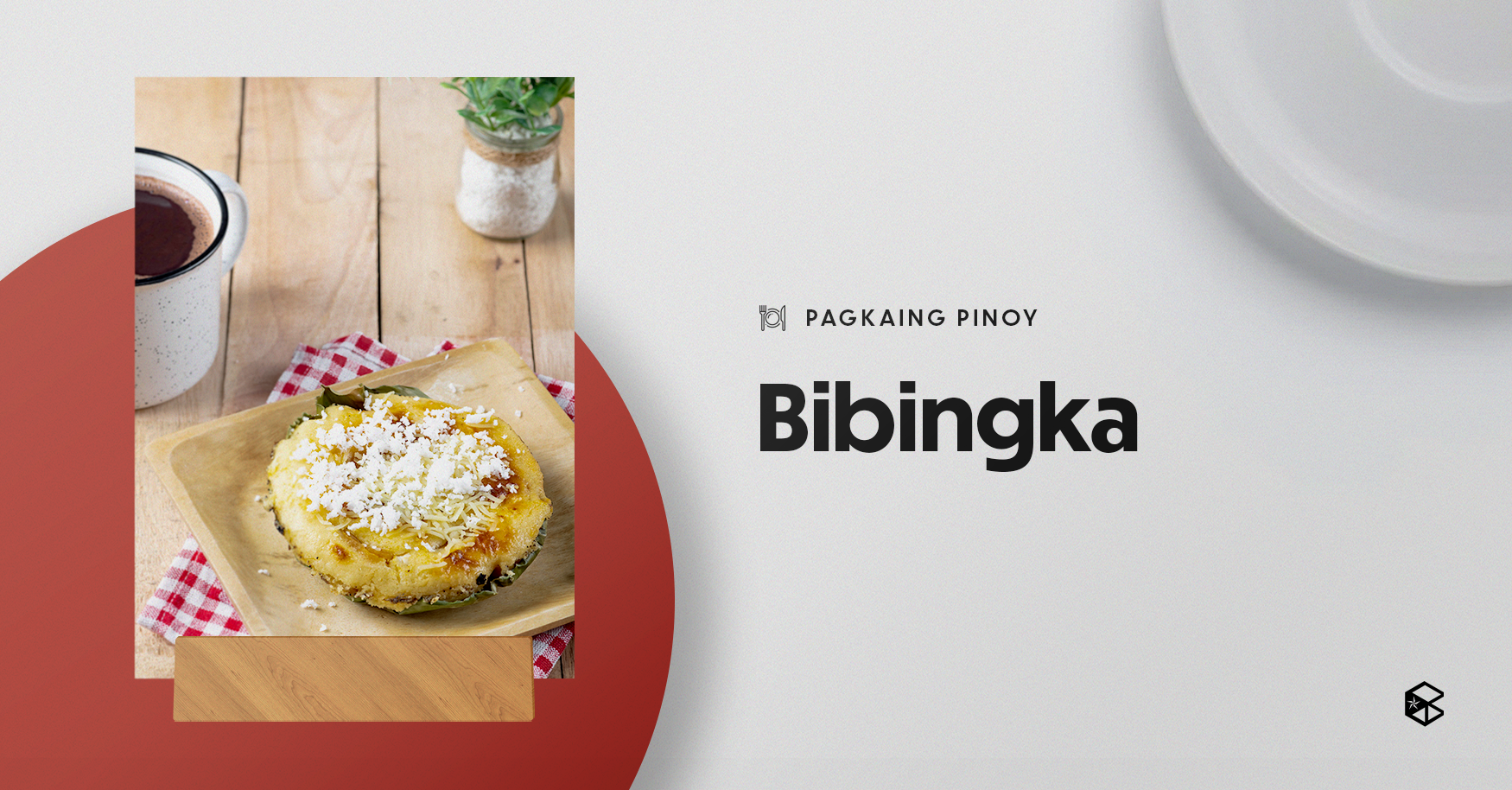 121825 [karilyon Mga Pagkaing Pinoy Xmas Classics] Bibingka