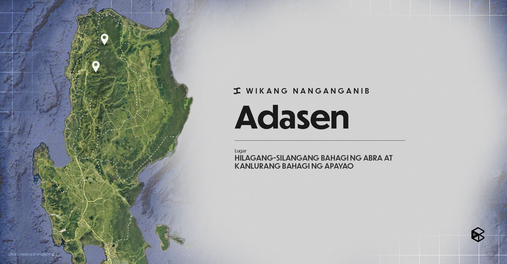 Adasen