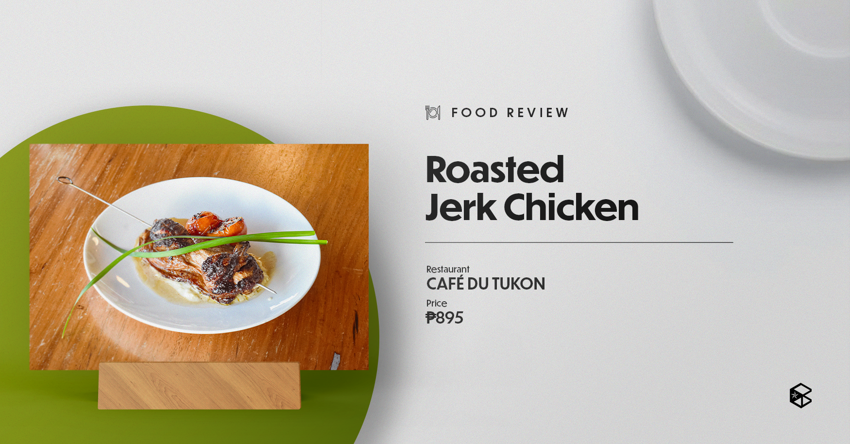 080925 [sgt Batanes Food Review   Batch 1] Roasted Jerk Chicken