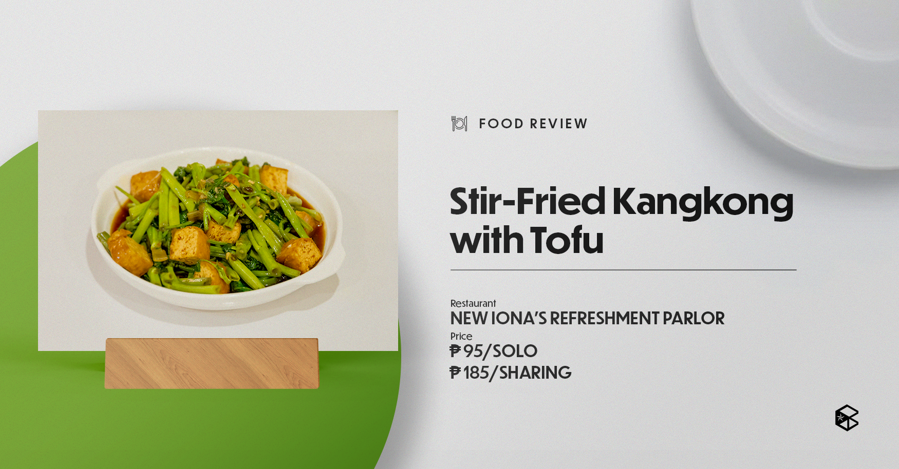 Stir-Fried Kangkong with Tofu (Layout by Juliana Polancos)